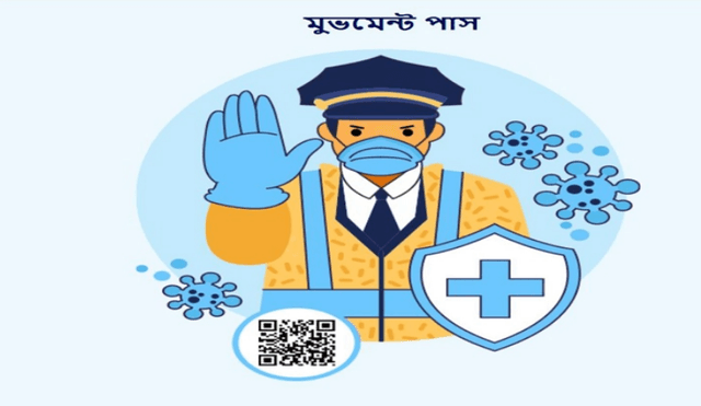 প্রথম ঘণ্টাতেই মুভমেন্ট পাসের আবেদন ১ লাখ ২৫ হাজার