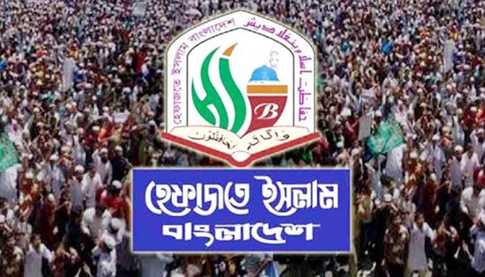 হেফাজতের আরো ১ নেতা গ্রেপ্তার