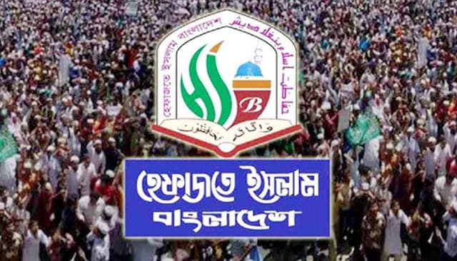 হেফাজতের আরো ১ নেতা গ্রেপ্তার