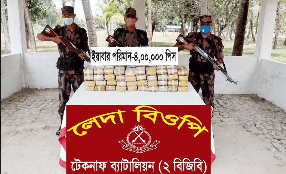 সীমান্তে পাচারকালে ৪ লাখ পিছ ইয়াবা উদ্ধার