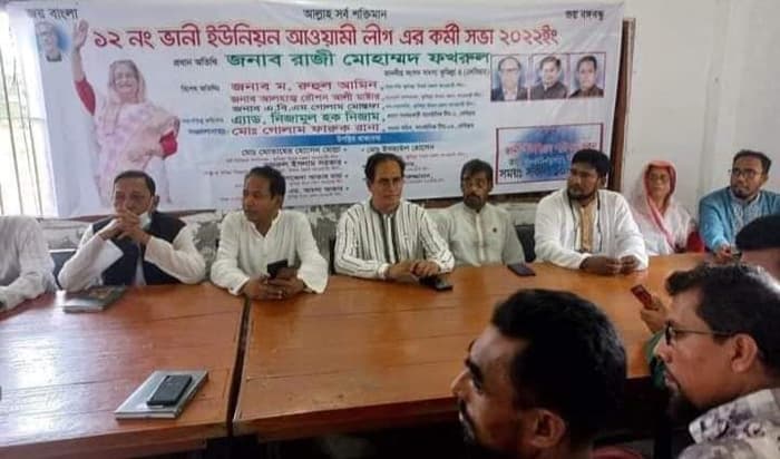 দেবীদ্বারে তালা ভেঙ্গে ইউপি মিলনায়তনে আ’লীগের সভা, পুলিশ মোতায়েন