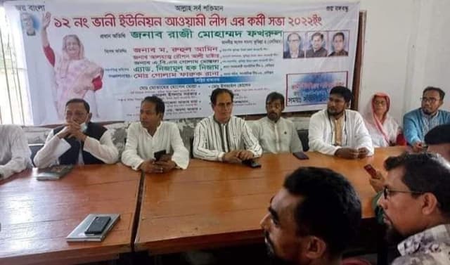 দেবীদ্বারে তালা ভেঙ্গে ইউপি মিলনায়তনে আ’লীগের সভা, পুলিশ মোতায়েন