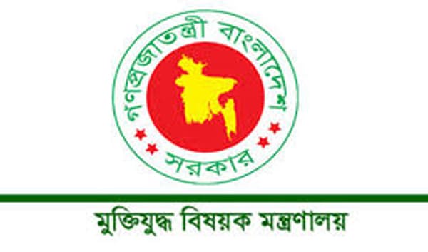 মুক্তিযোদ্ধার তালিকা থেকে বাদ দেওয়া হলো ভুয়া ৮ হাজার