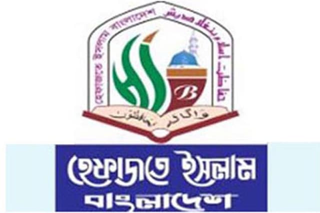 হেফাজতের জরুরি বৈঠক