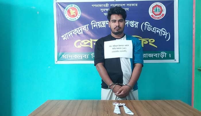 দৌলতদিয়ায় হেরোইনসহ কারবারী আটক