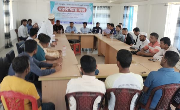 কুয়াকাটায পর্যটন সম্ভাবনা নিয়ে মতবিনিময়