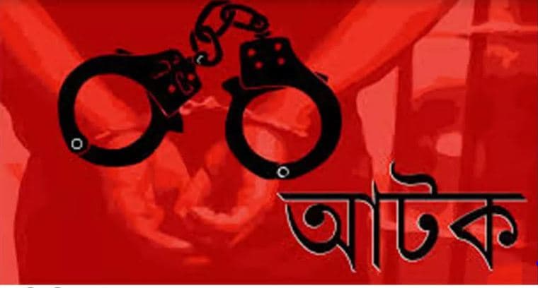 ডামুড্যায় ধর্ষনের অভিযোগে কোচিং মাস্টার আটক