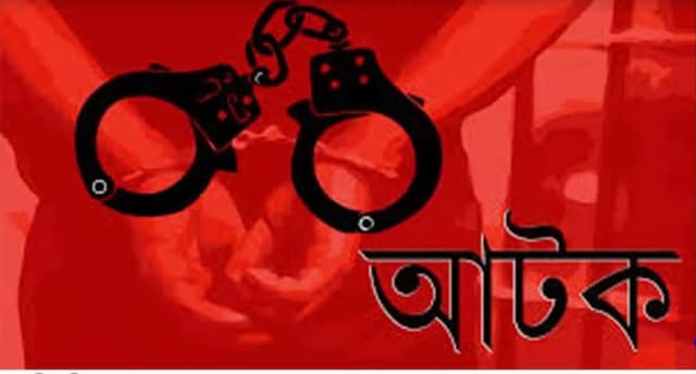 ডামুড্যায় ধর্ষনের অভিযোগে কোচিং মাস্টার আটক
