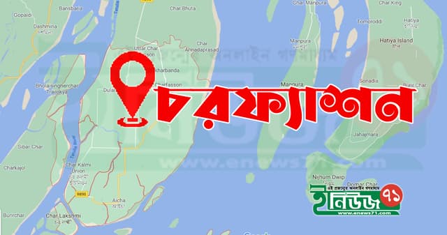 জমি বিক্রির টাকা নিতে এসে দুই সহোদর খুন