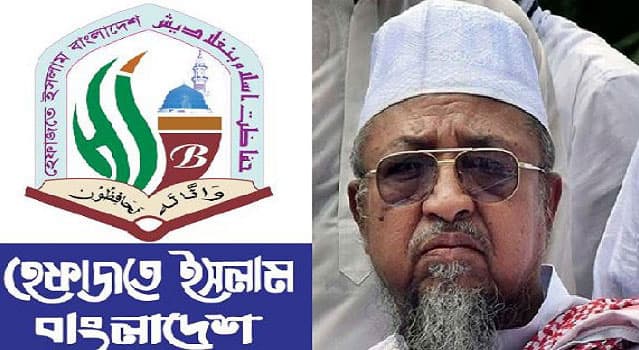 ধরপাকড় নয় আলোচনায় সমাধান সম্ভব: হেফাজত