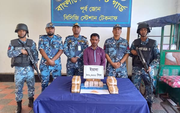 কোস্ট গার্ডের অভিযানে ৮০ হাজার ইয়াবাসহ কারবারী আটক