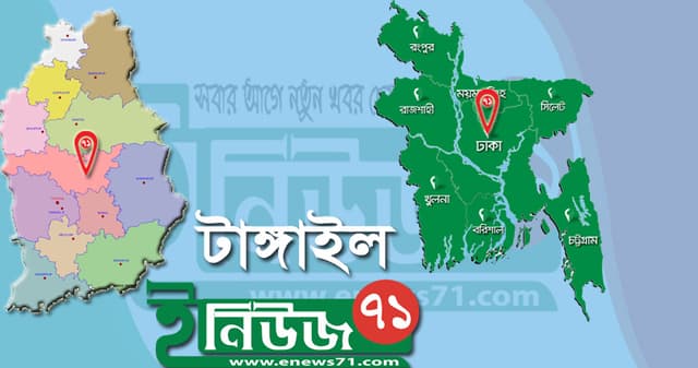 ভূঞাপুরে পুকুরে ডুবে শিশুর মৃত্যু