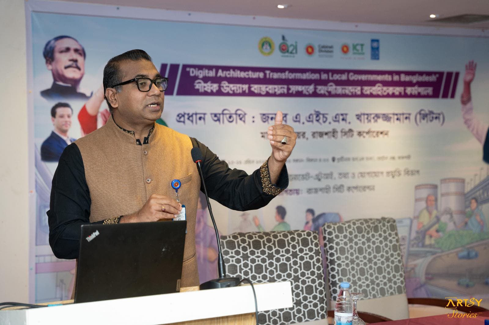 পিএফএম সেবার স্মার্ট  রুপান্তরকরণ  বিষয়ক কর্মশালা অনুষ্ঠিত