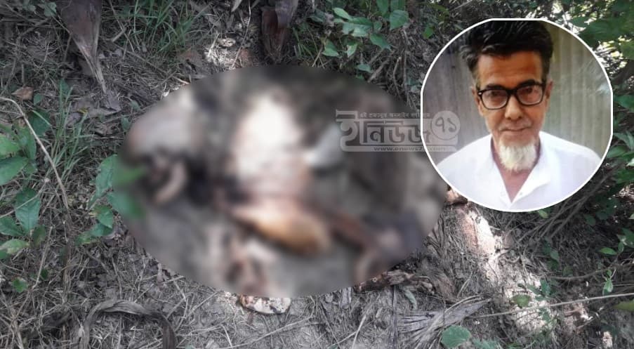 নিখোঁজের ৪৭ দিন পর তিতাসে বৃদ্ধের কঙ্কাল উদ্ধার