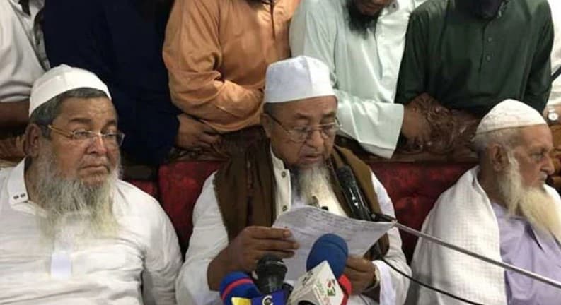 হেফাজতের বর্তমান কমিটি ভেঙে দেওয়া হচ্ছে