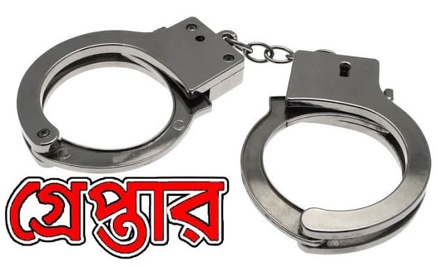ধর্ষণের মামলায় এসআই গ্রেপ্তার