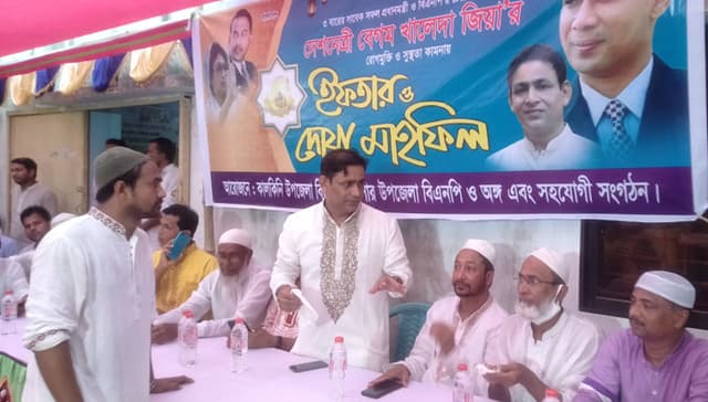 কালকিনিতে বিএনপির ইফতার ও দোয়া মাহফিল