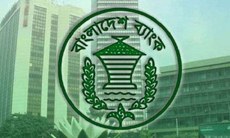 ব্যয় কমাতে ব্যাংকগুলোকে অনলাইন সভার পরামর্শ