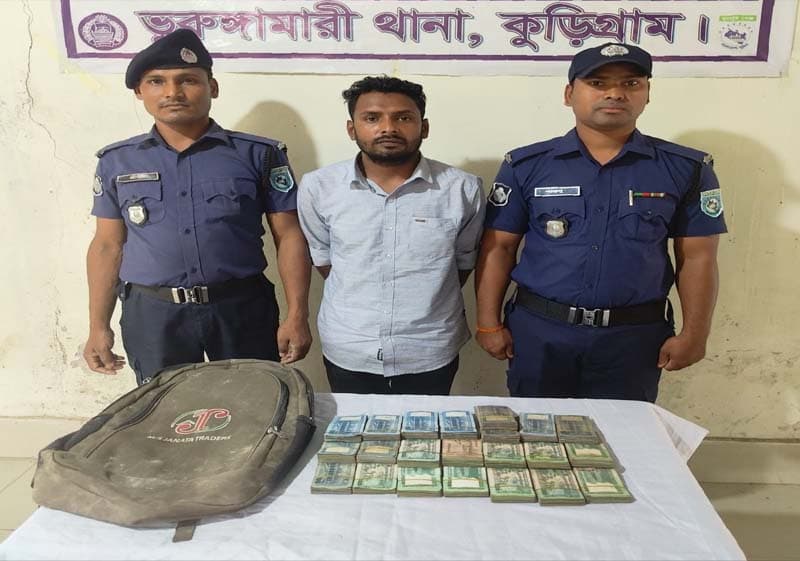 ভূরুঙ্গামারীতে ছিনতাইয়ের সাড়ে ৬ লাখ টাকাসহ মুলহোতা গ্রেফতার