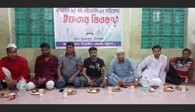 ভূঞাপুরে ৯৫-৯৭ ফাউন্ডেশনের ইফতার মাহফিল