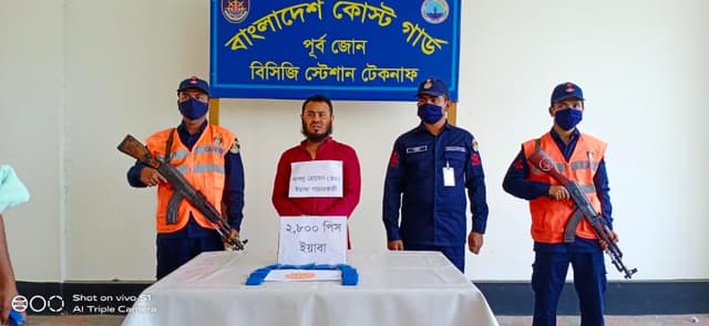 টেকনাফে ইয়াবাসহ মাদক পাচারকারী আটক