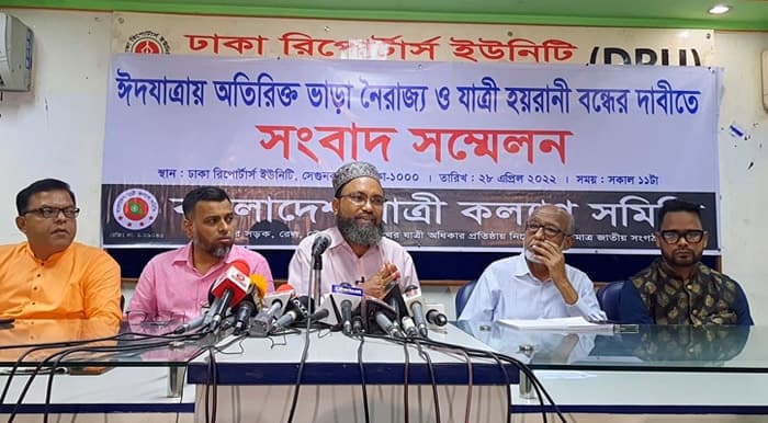 ঈদযাত্রায় ৮ হাজার কোটি টাকা লুট হবে