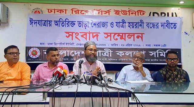 ঈদযাত্রায় ৮ হাজার কোটি টাকা লুট হবে