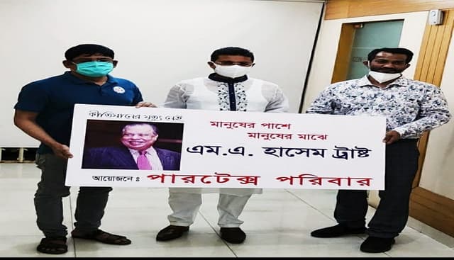 এম এ হাসেম ট্রাস্টের  মানবিকতা