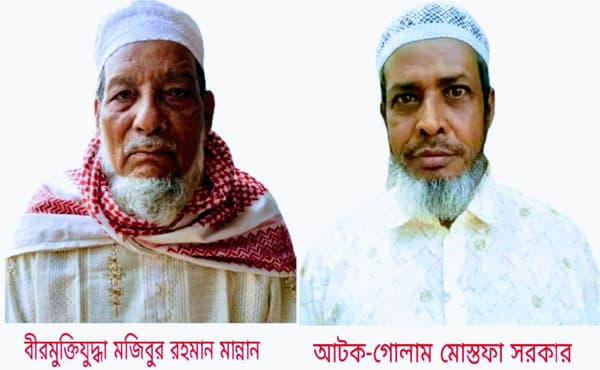 চাঁদার দাবীতে মুক্তিযোদ্ধাকে মারধর ও স্ট্যাম্পে স্বাক্ষর!