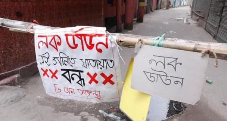 ‘লকডাউন’ থেকে বেরিয়ে আসতে বিশেষজ্ঞদের ১০ সুপারিশ