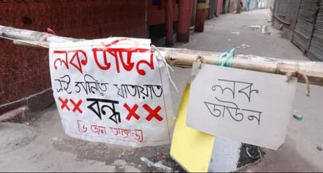‘লকডাউন’ থেকে বেরিয়ে আসতে বিশেষজ্ঞদের ১০ সুপারিশ