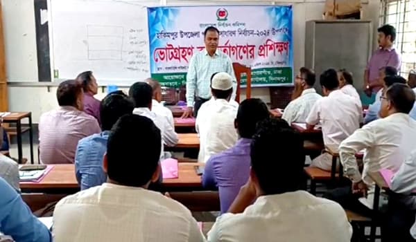 হাকিমপুরে ভোট গ্রহণ কর্মকর্তাদের প্রশিক্ষণ কর্মশালা
