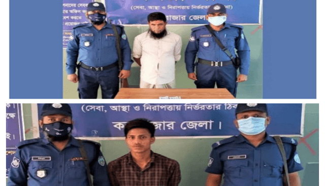 উখিয়ায় জাল টাকা ও ইয়াবাসহ আটক-২