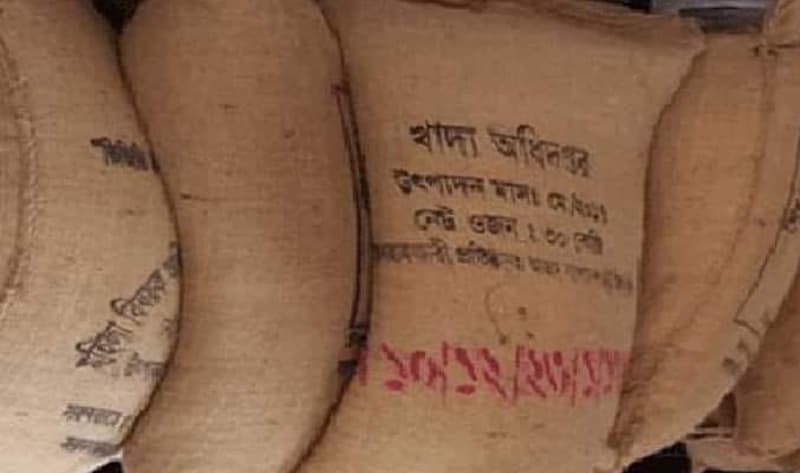 হরিণাকুন্ডুতে ভিজিএফ’র চাল নিয়ে তদন্ত কমিটি
