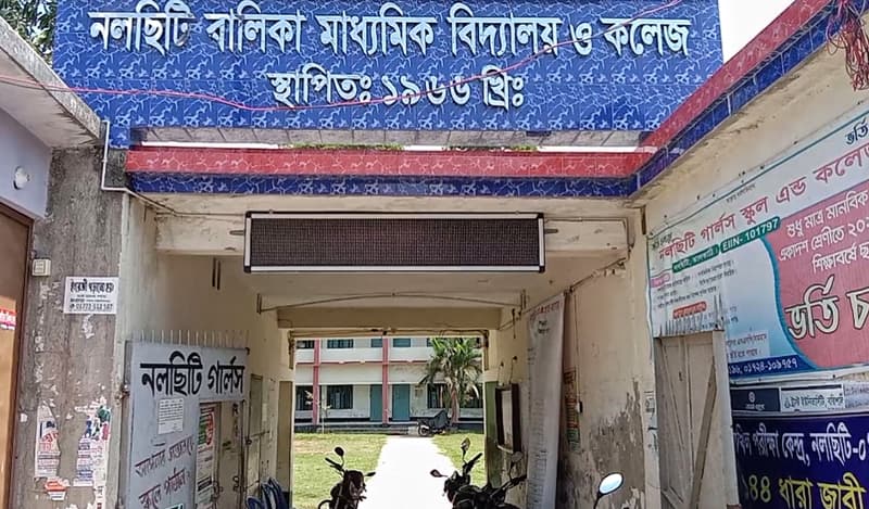 নকলের সহ‌যো‌গিতা করায় শিক্ষক‌কে অর্থদন্ড, পরীক্ষার্থী ব‌হিস্কার