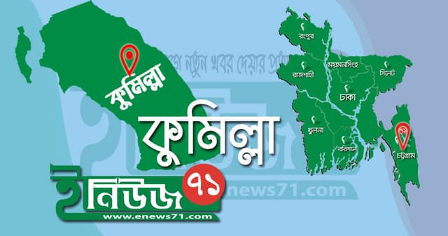 দেবীদ্বারে খর শুকোতে গিয়ে বজ্রপাতে কৃষকের মৃত্যু