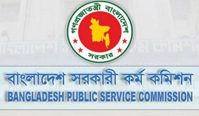 পেছাচ্ছে ৪৩তম বিসিএস প্রিলিমিনারি পরীক্ষা