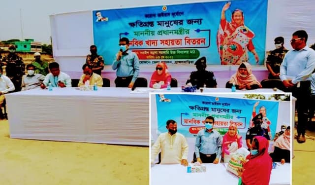প্রধানমন্ত্রীর উপহার পেল সরাইলে'র হাজার দরিদ্র পরিবার