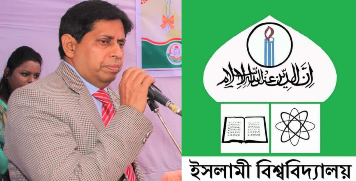 ইবির নতুন কোষাধ্যক্ষ অধ্যাপক ড. আলমগীর হোসেন ভূঁইয়া