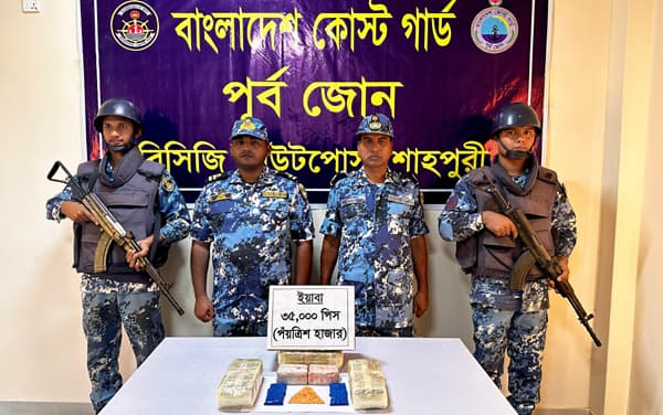 টেকনাফে ৩৫ হাজার ইয়াবা জব্দ করেছে কোস্টগার্ড