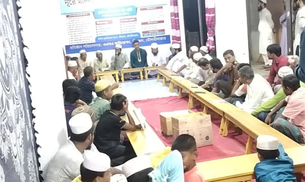 শ্রীমঙ্গলে নূরে মদিনা বালিকা মাদরাসায় মতবিনিময়