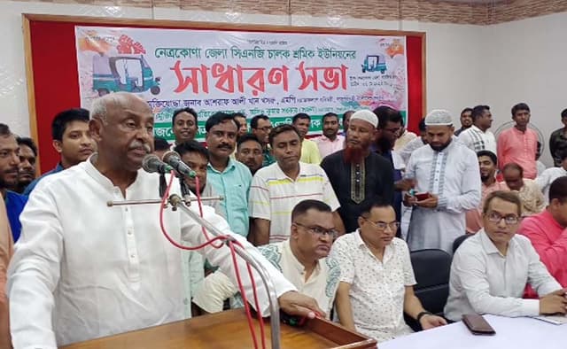 শ্রমিকদের অধিকার প্রতিষ্ঠায় কাজ করে যাচ্ছে সরকার : সমাজ কল্যাণ প্রতিমন্ত্রী