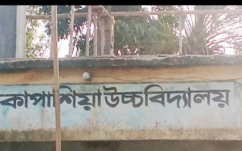 পূর্বধলায় প্রধান শিক্ষকের বিরুদ্ধে দুর্নীতি ও স্বাক্ষর জালিয়াতির অভিযোগ, তদন্ত কমিটি গঠন