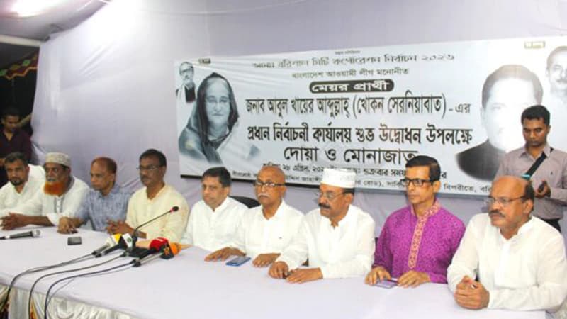 বিসিসি: নৌকার নির্বাচন পরিচালনা উপদেষ্টা কমিটি গঠন, ফয়জুলকে ইসির তলব