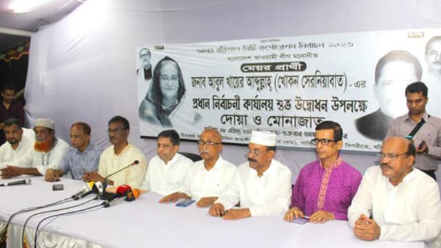 বিসিসি: নৌকার নির্বাচন পরিচালনা উপদেষ্টা কমিটি গঠন, ফয়জুলকে ইসির তলব