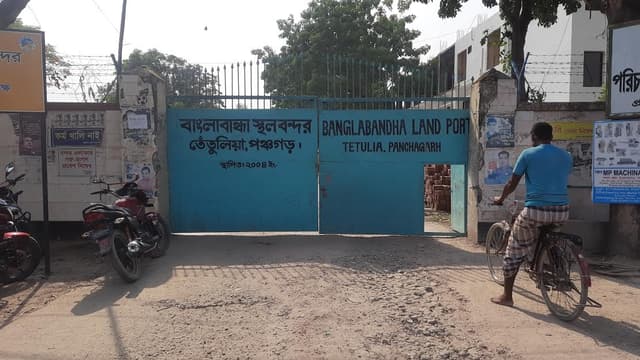 ঈদে বাংলাবান্ধা স্থলবন্দর ১২ দিন বন্ধ ঘোষণা