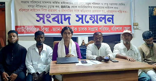 বরিশালে ইজিবাইকের লাইসেন্স নিয়ে প্রতারণা ও চাঁদাবাজির অভিযোগ