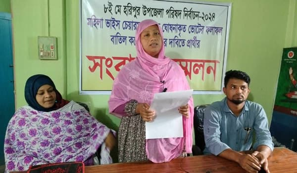 ফলাফলে ঘষামাজা, ভোট পুণ:গণনার দাবি প্রার্থীর
