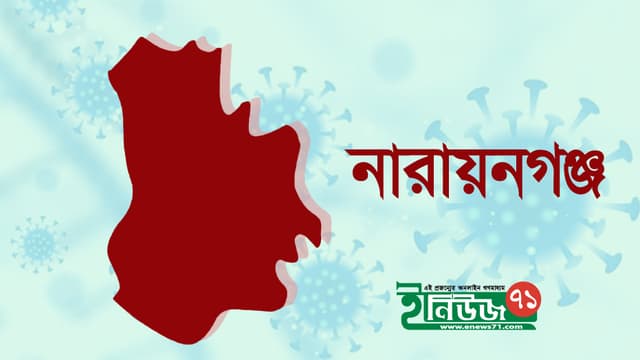 ভারতফেরত যুবকের করোনা পজিটিভ, বাড়ি লকডাউন