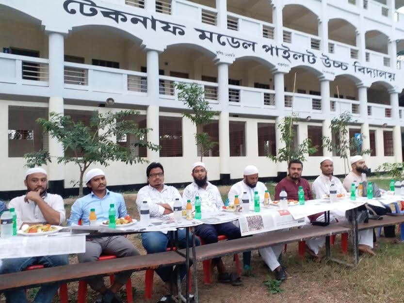টেকনাফ উপজেলা এসএসসি- ৯৮-০০ ব্যাচের মিলন মেলা